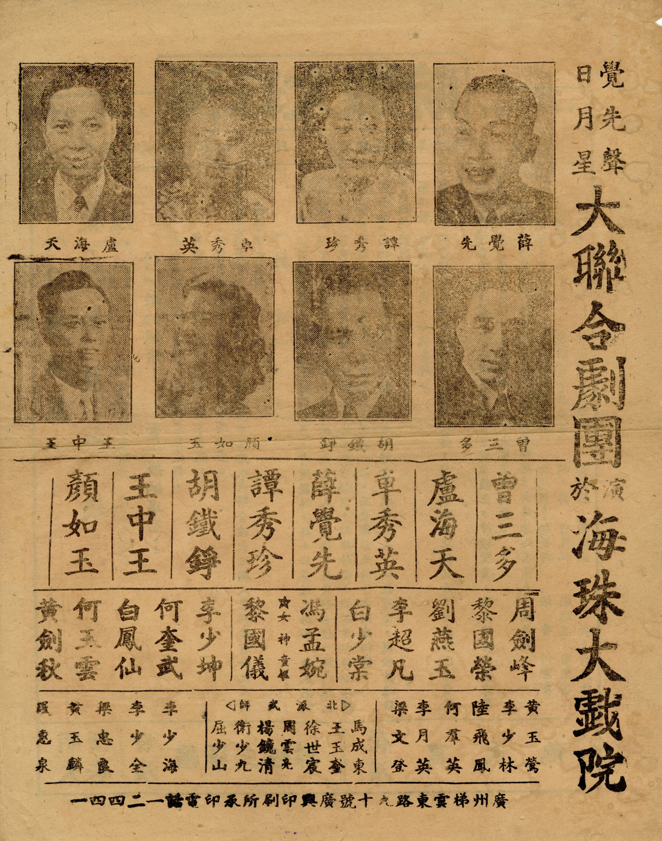 金屋藏嬌（背面）