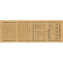 相思柳（背面）