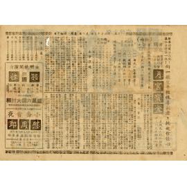 月宮寶盒（正面）