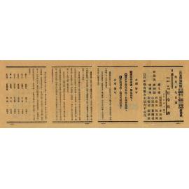 月冷花香；半生脂粉奴（背面）