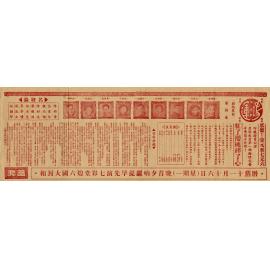 紅了櫻桃碎了心（正面）