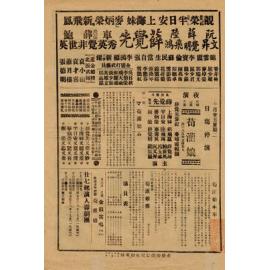 荀灌娘（背面）