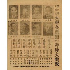 金屋藏嬌（背面）