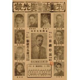 花木蘭（正面）