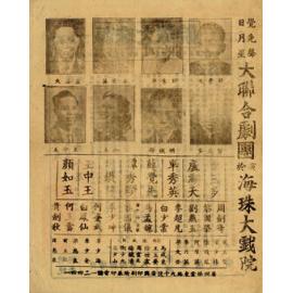 賤價美人恩（背面）