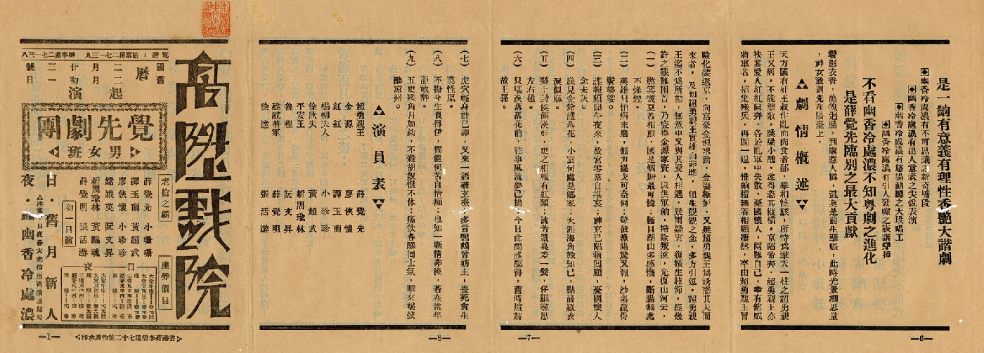 舊月新人；幽香冷處濃