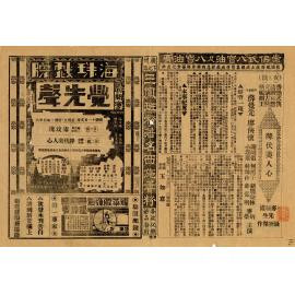 毒玫瑰；降伏美人心