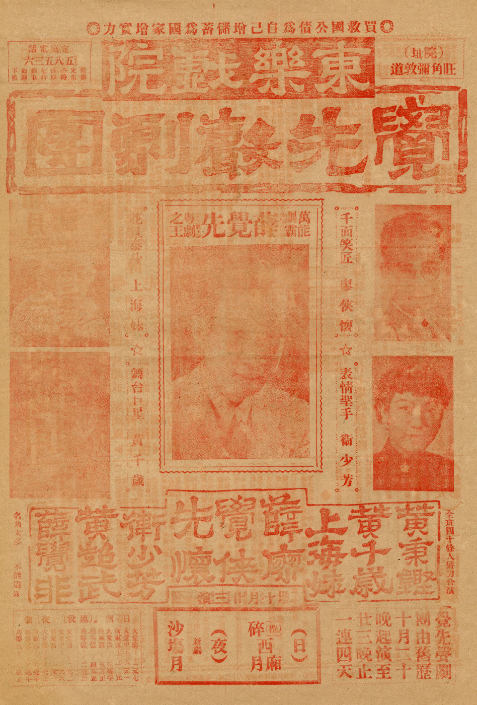 攪碎西廂月；沙場月